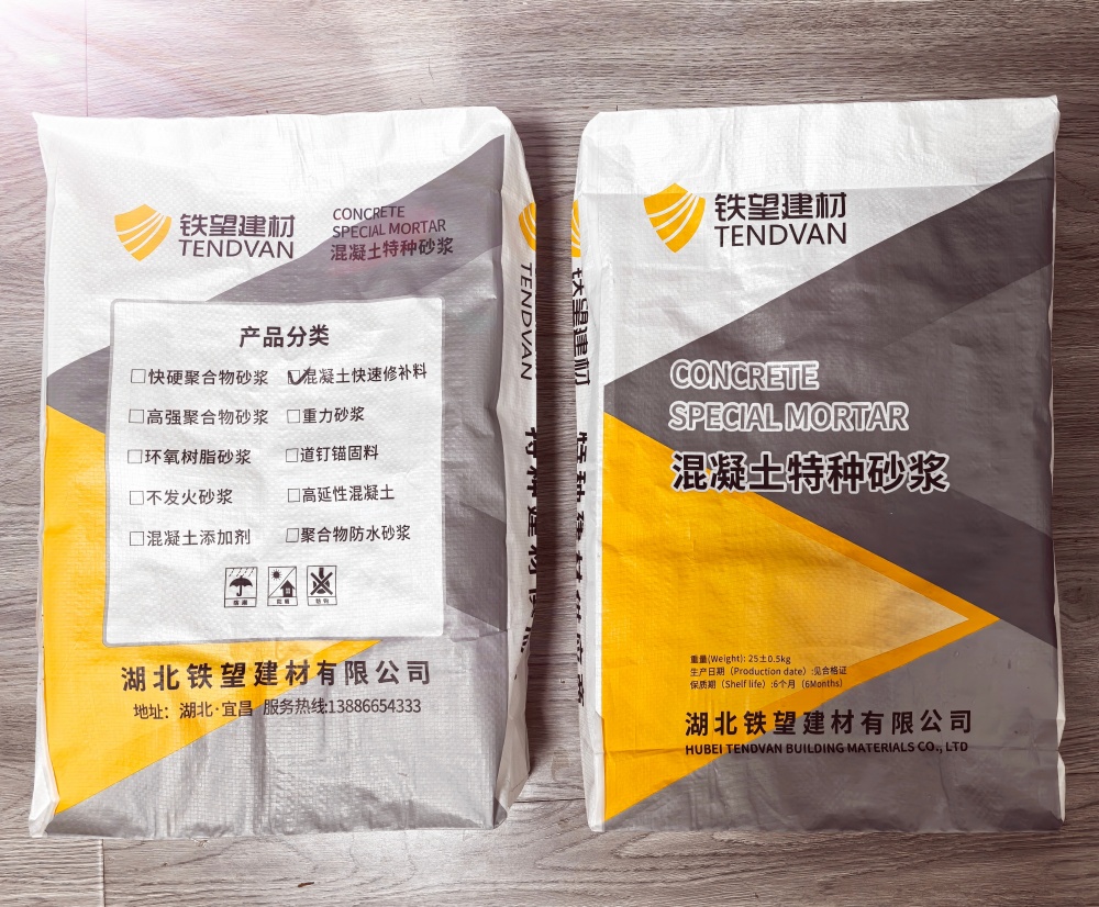 亭湖封锚砂浆