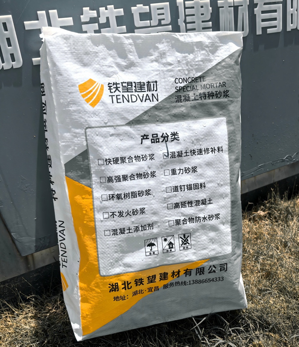亭湖气密剂